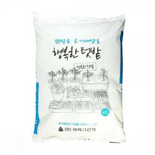 텃밭용 유기배양토 행복한 텃밭 40L - 주말농장 텃밭