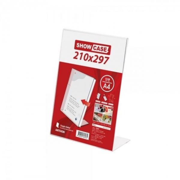 아트사인 쇼케이스A4 단면 세로 code 7820