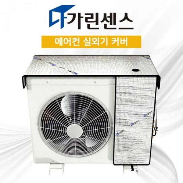 bns 한일의료기 다가린다 센스