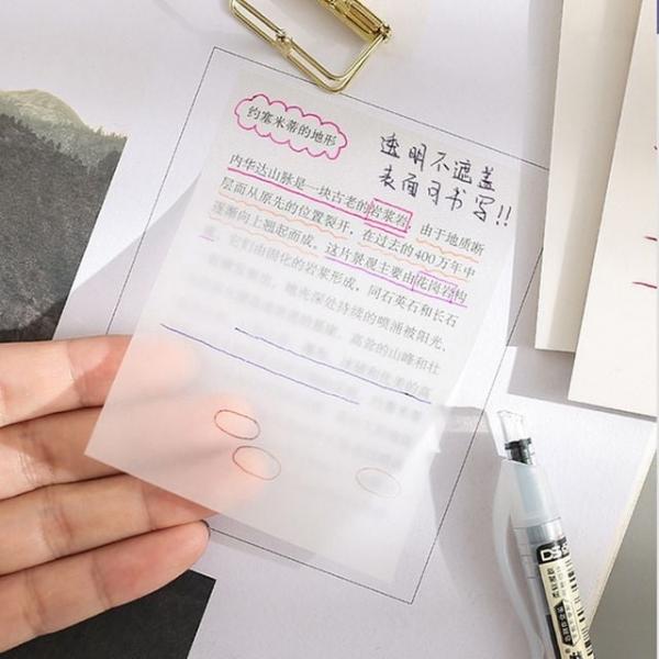 bns 반투명 비치는 접착 독서 필기용 메모지