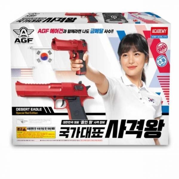 아카데미 국가대표 사격왕 모형건 총장난감