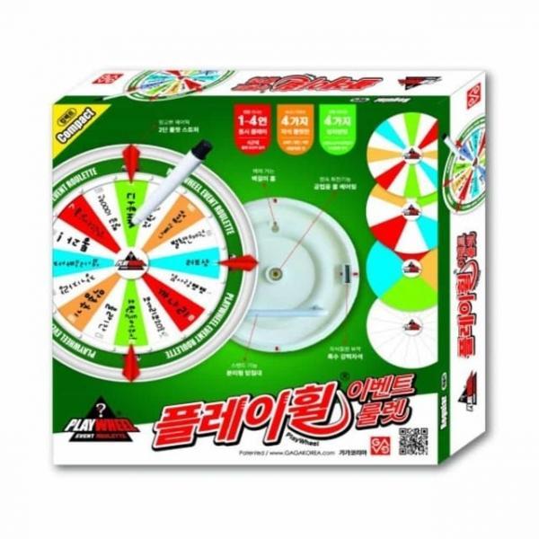 플레이휠 이벤트 룰렛 복불복게임 보드게임