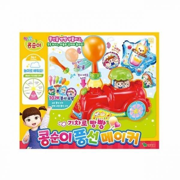 콩순이 풍선 메이커 풍선메이커 5세여아장난감