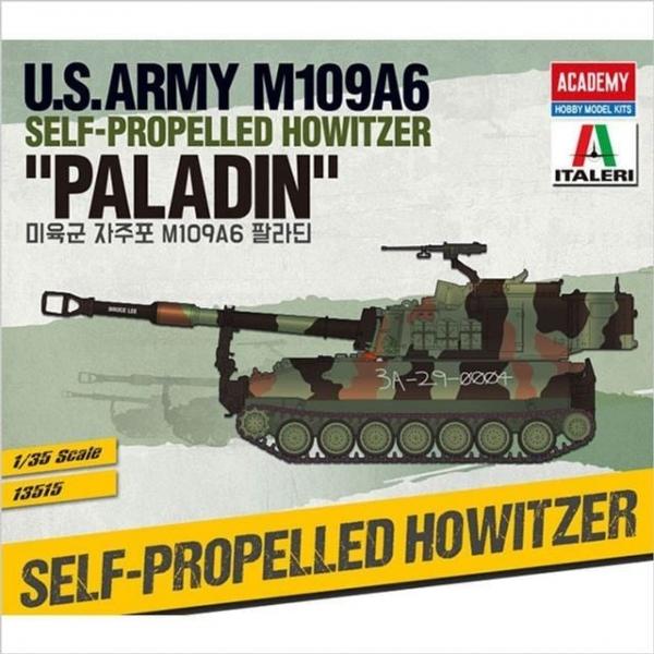 M109A6 장난감 프라모델 팔라딘 자주포 아카데미과학