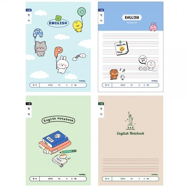 아이비스 1000 초등 1-2 영어 넓은칸-A 1박스 200개입