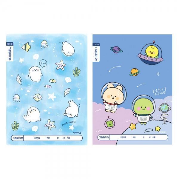 아이비스 1000 초등 1-2 그림일기장A 1면 1세트 10개입