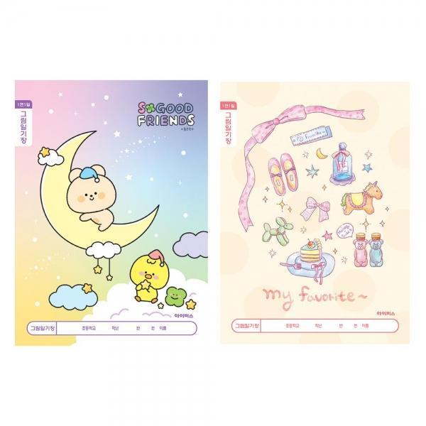 아이비스 1000 초등 1-2 그림일기장B 1면1일 1박스 200개입