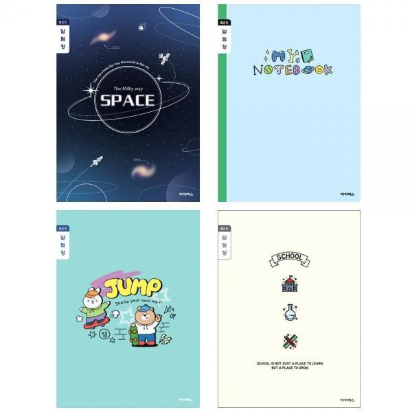 아이비스 1000 초등 3-6 알림장 좁은칸-A 1박스 200개입