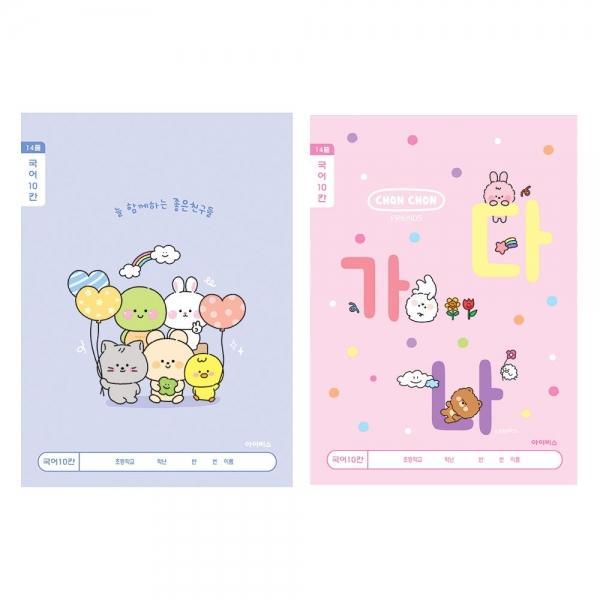 아이비스 1000 초등 1-2 국어 10칸 B 1세트 10개입