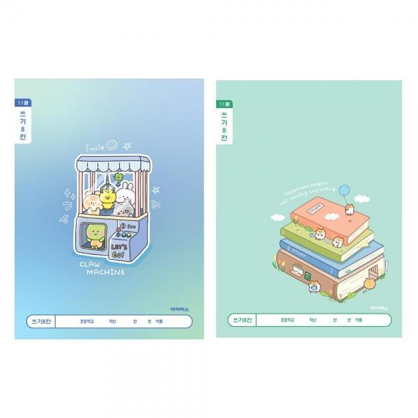 아이비스 1000 초등 1-2 쓰기 8칸 1박스 200개입