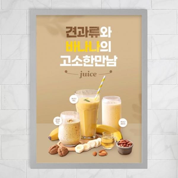 . Ltd. ㈜Tree 간편교체 자석프레임 광고 (A3) (실버)
