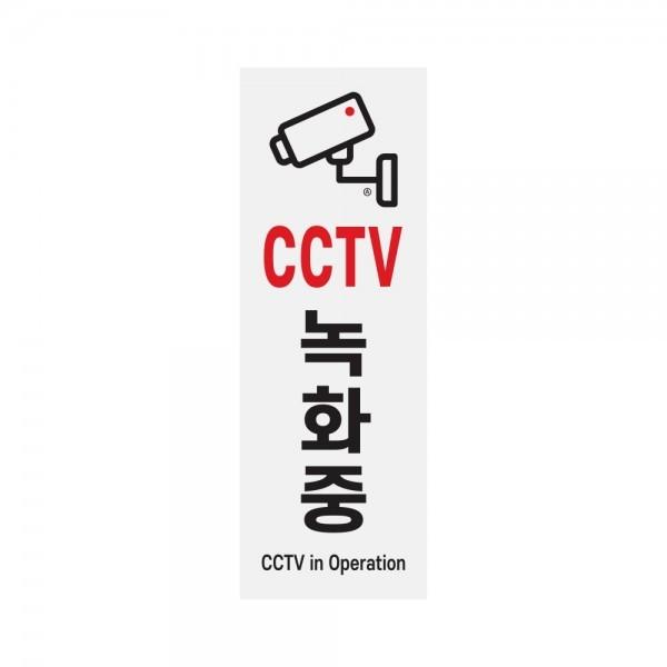 [VMD] CCTV녹화중 (0762)