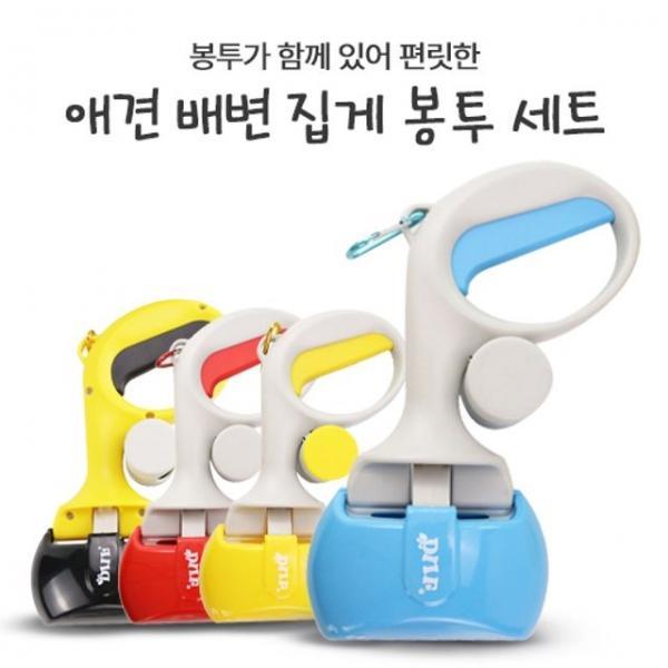 애완동물 배변집게 봉투세트