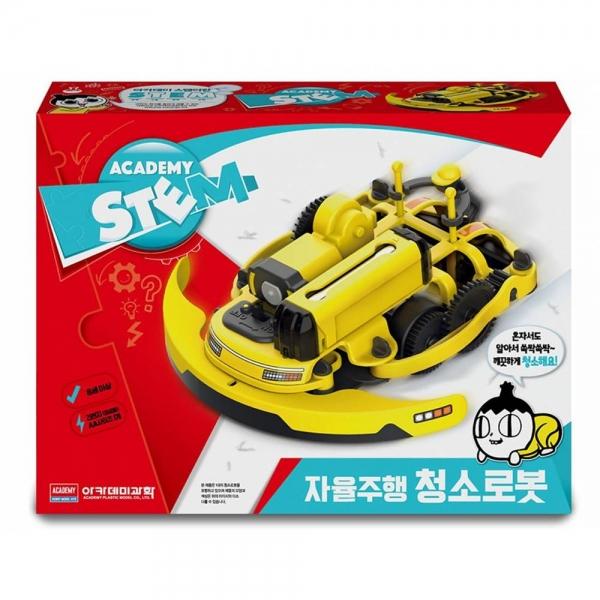 아카데미과학 자율주행 청소로봇