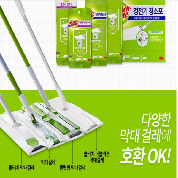 정전기청소포 3M 스크래치방지 대형정전기포 대형 30매