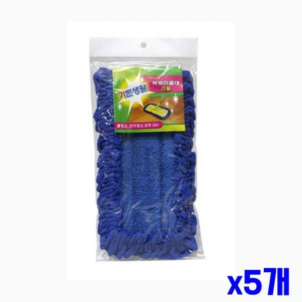 밀대걸레 청소패드 리필 소 x5개 교체용걸레 청소걸레