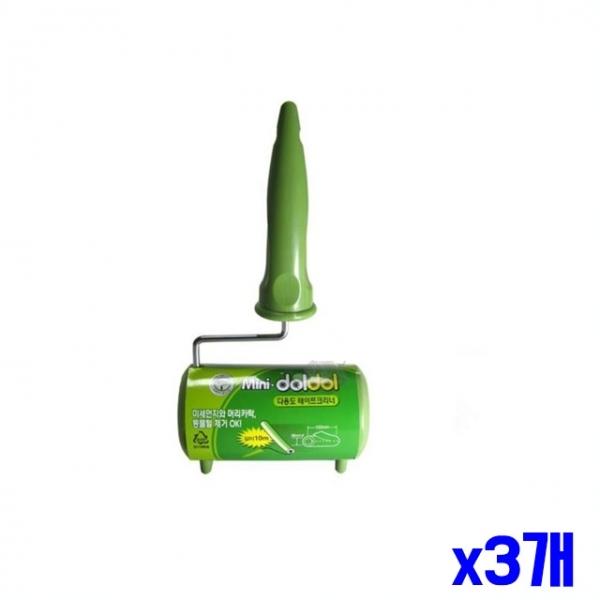 머리카락 제거 테이프크리너 미니 x3개 청소용품