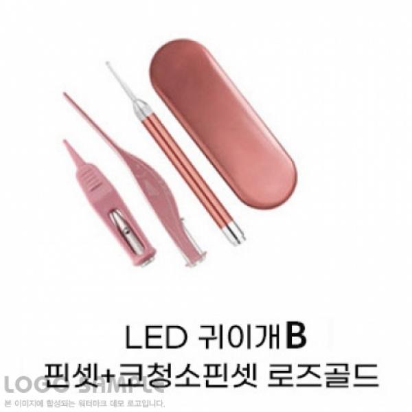 CA000644 LED 귀이개+핀셋+코청소핀셋 B 로즈골드