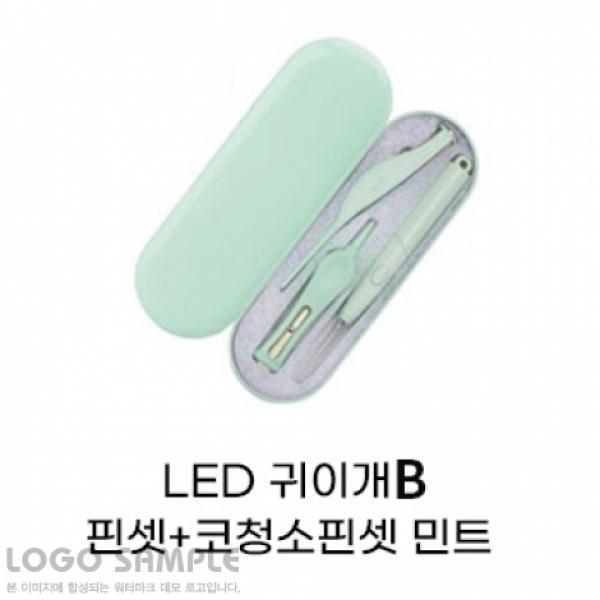 CA000645 LED 귀이개+핀셋+코청소핀셋 B 민트