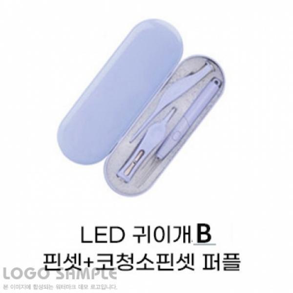 CA000646 LED 귀이개+핀셋+코청소핀셋 B 퍼플