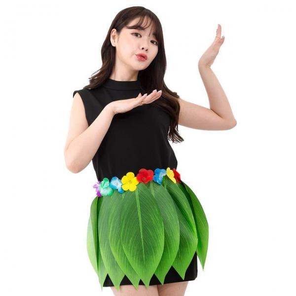 하와이 파티 훌라스커트 나뭇잎 파티용품 파티소품