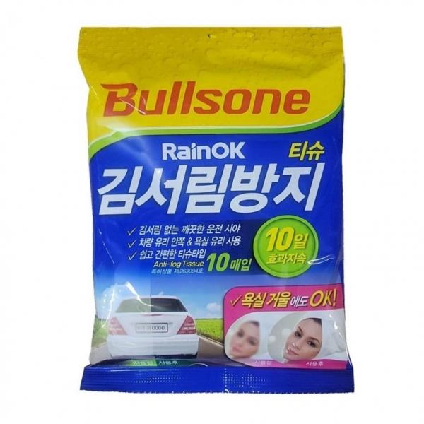 유리창 김서림방지티슈 10매 욕실거울김서림 세차용품 차량용품