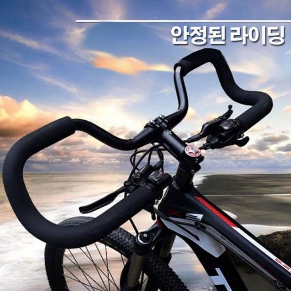 핸들바 핸들보조 분리형 자전거 핸들확장 자전거용품