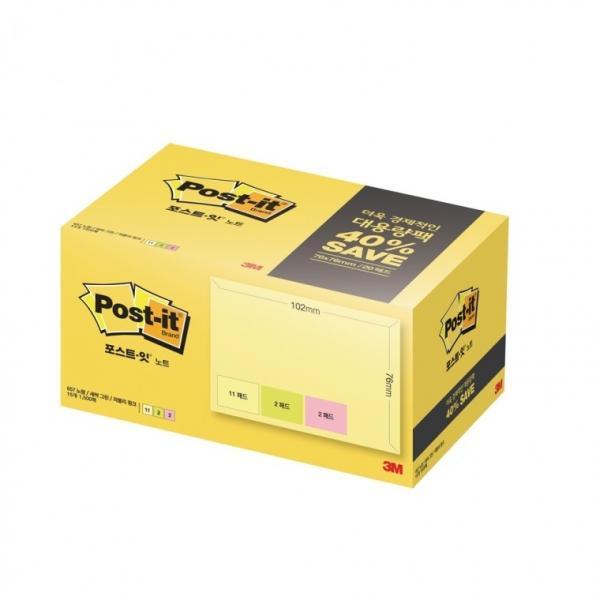 3M  대용량팩 접착 점착 메모지 플래그 653-20 51mmx38mm 20입 사무 문구용품