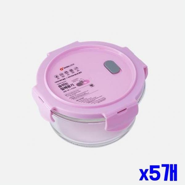 원형 유리 밀폐용기 410ml x5개 음식보관 주방용품