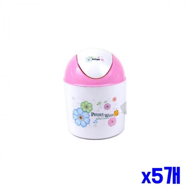 스윙 휴지통 1.5L 14x18cm x5개 쓰레기통 생활용품