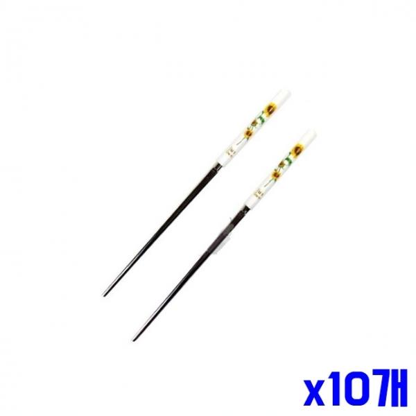 세라믹 어른 젓가락 x10개 주방잡화 주방용품