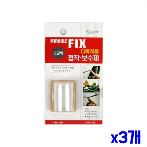 초강력 접착 보수제 다목적용 x3개 강력접착 접착용품