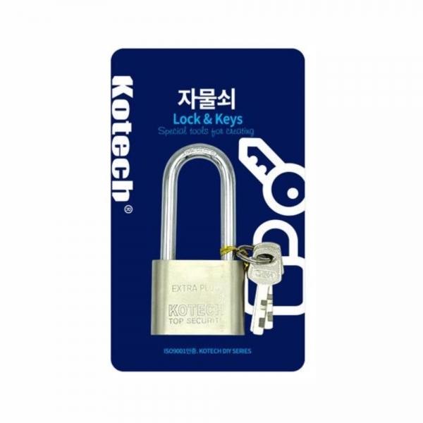 튼튼한 창고 자물쇠 열쇠세트 대 보안용품 보안자물쇠
