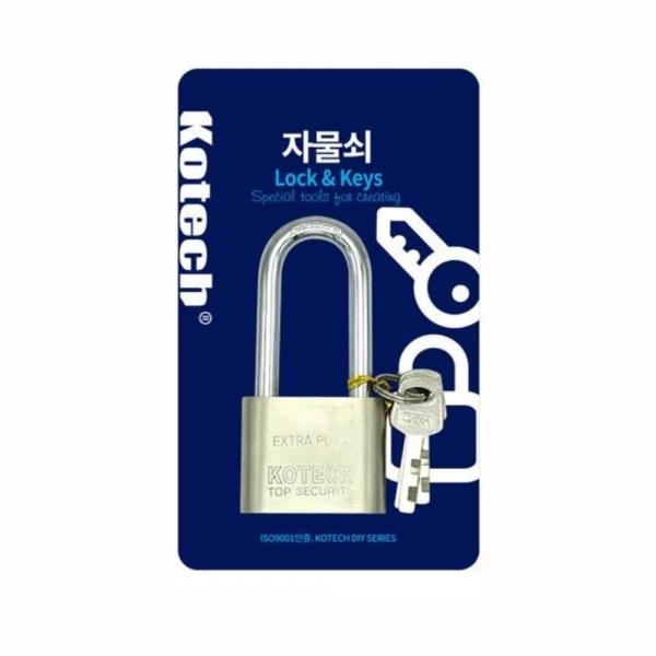 튼튼한 창고 자물쇠 열쇠세트 중 안전용품 생활안전