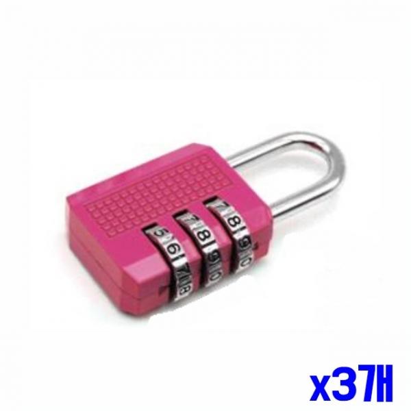 컬러 사물함 번호열쇠 중 x3개 보안용품 보안자물쇠