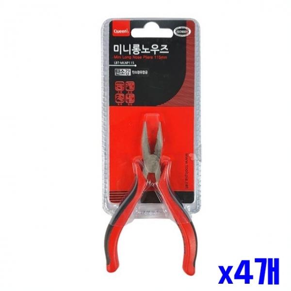 니켈 도금 미니 롱노우즈 115mm x4개 공구용품 스냅링