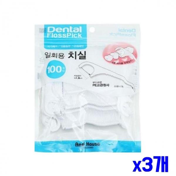 위생적인 일회용 치실 100p x3개 구강용품 구강위생