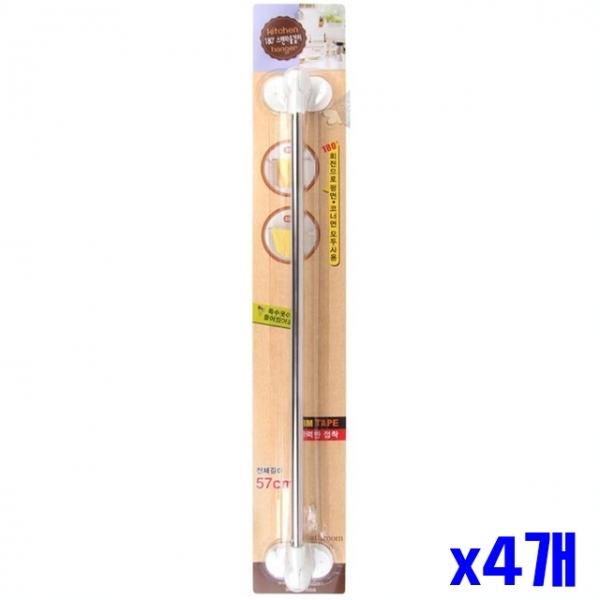 180도 회전식 스텐 타올걸이 x4개 욕실행거용품