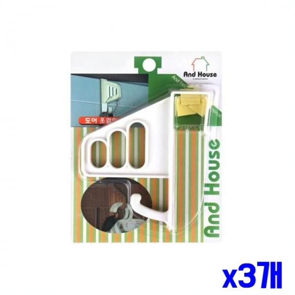 튼튼한 도어 옷걸이 화이트 x3개 도어용품 행거용품