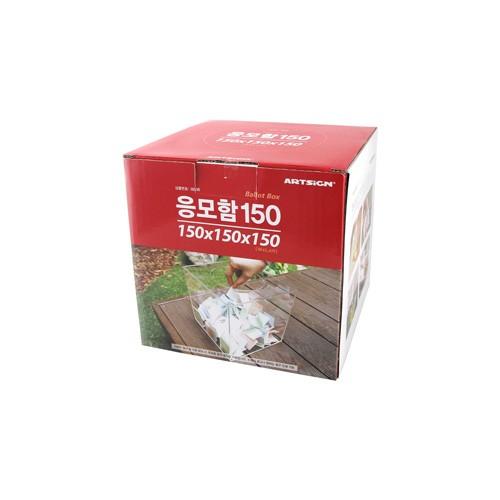 [VMD] 응모함150 [0036]