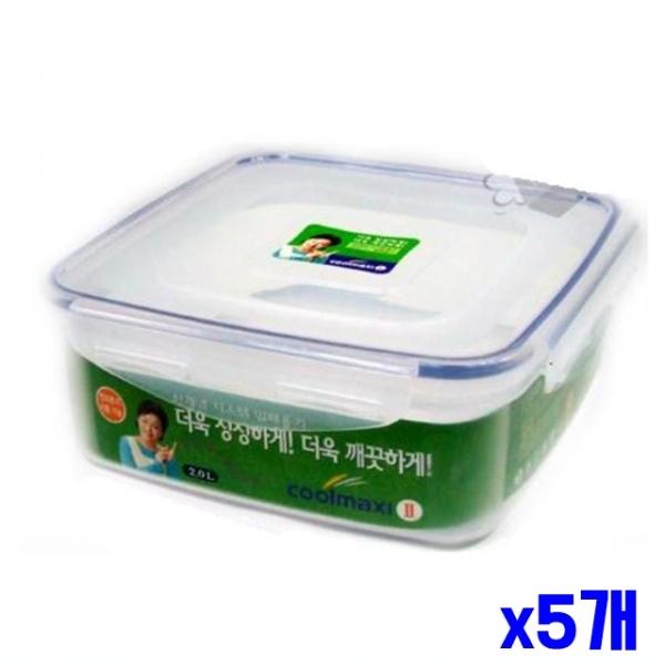 플라스틱 밀폐용기 2.0L x5개 음식보관 주방용품