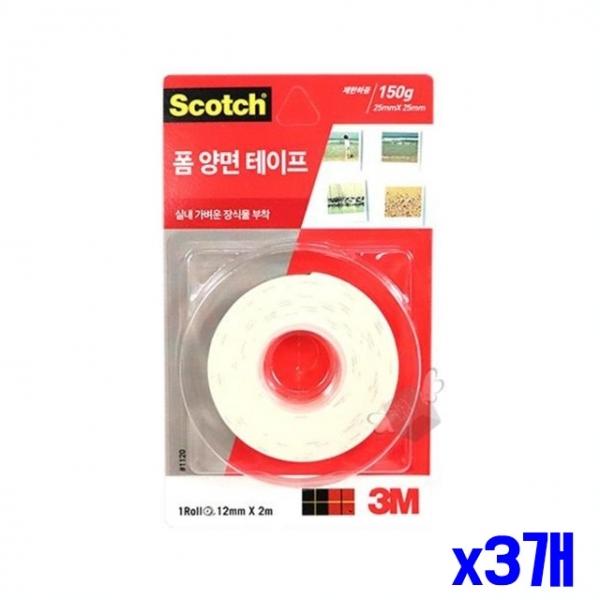 접착력 좋은 폼 양면테이프 12mmX2m x3개 테이프용품