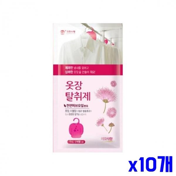 은은한 미모사향 옷장탈취제 x10개 방향제 생활용품