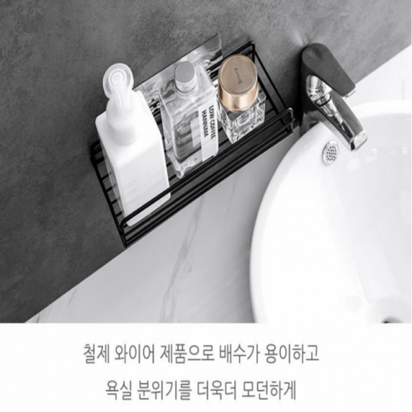 무타공 와이어 수납 욕실선반 화장실수납장 다용도선반