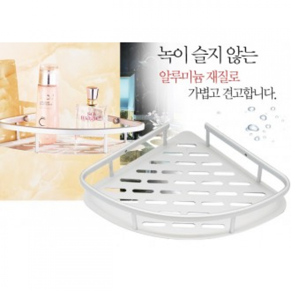 I40011A 바스 알루미늄코너선반 욕실선반