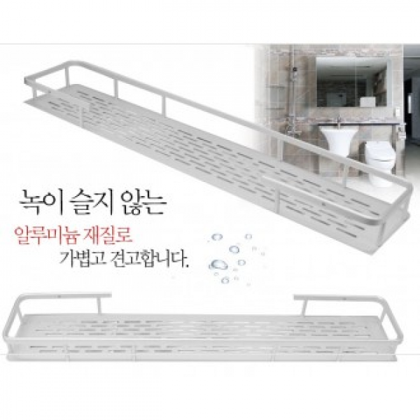 I40013A 바스 알루미늄일자선반60 욕실선반