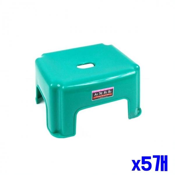 가정 목욕탕 업소용 사각 목욕 의자 소 x5개 욕실의자