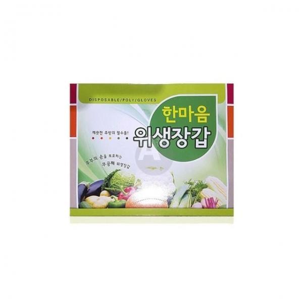bns 한마음 위생장갑 40매 X 50개 일회용 주방 비닐장갑