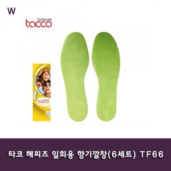 타코 해피즈 일회용 향기깔창(6세트) TF66