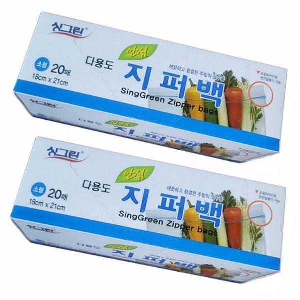다용도백 40매 18x21cm 싱그린지퍼백 비닐백 비닐팩 일회용 비닐팩